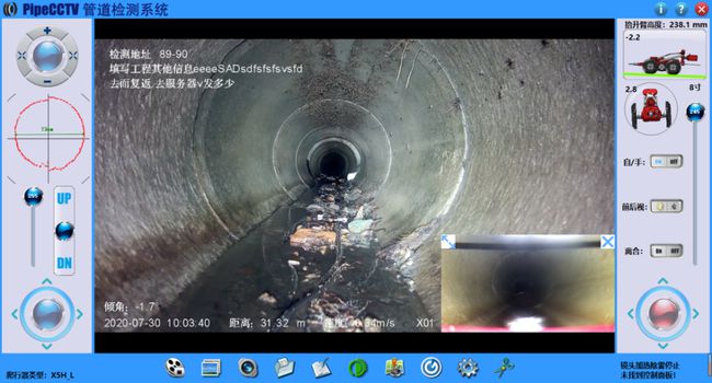 沙雅管道CCTV检测专家-炜誉市政工程有限公司
