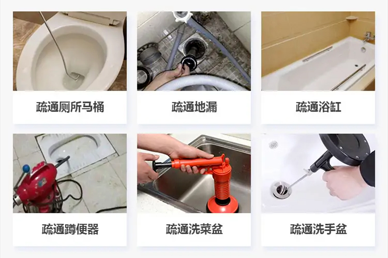 沙雅下水道疏通电话【管道疏通】24h专业上门服务